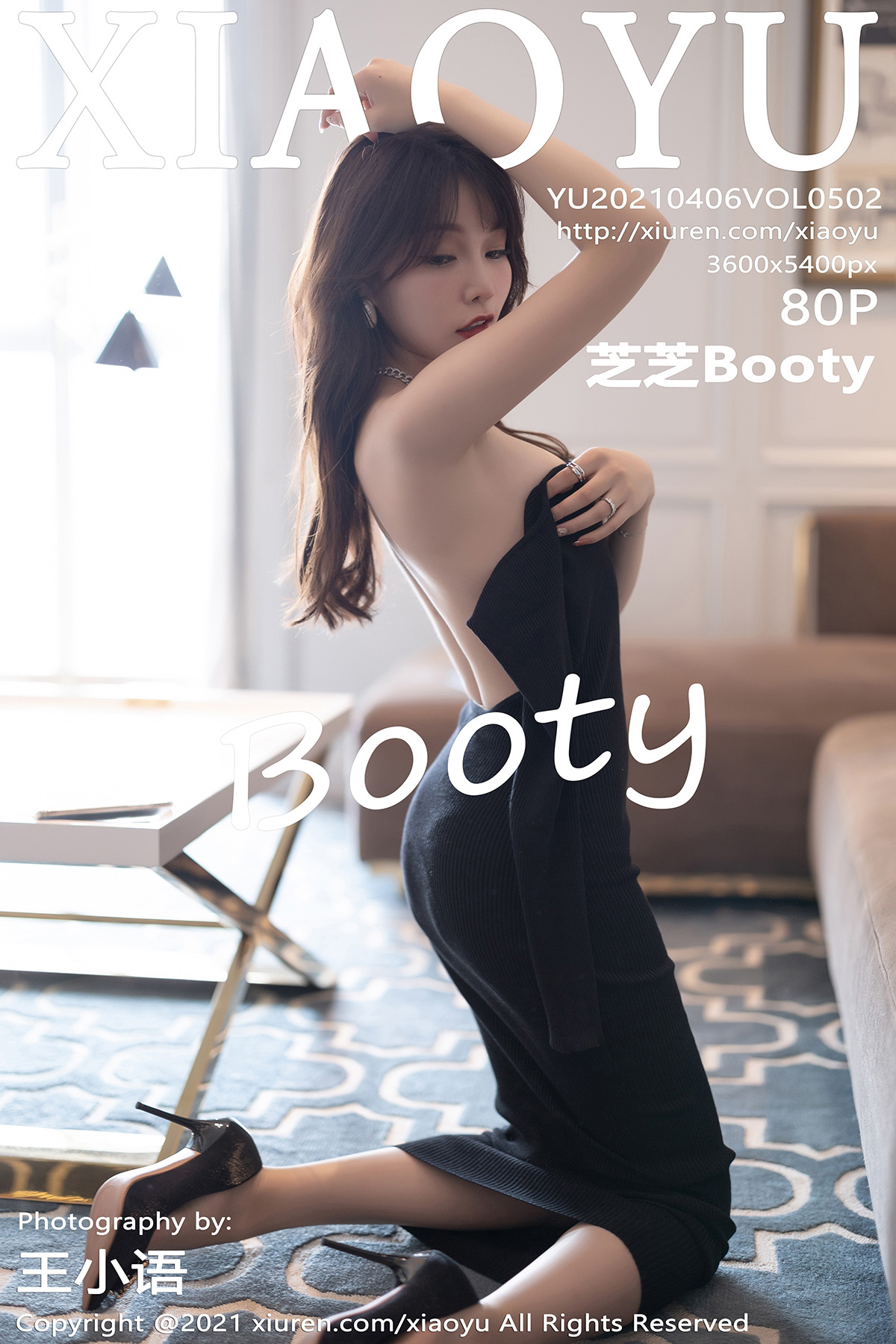 XIAOYU语画界 2021.04.06 Vol.502 芝芝Booty